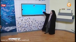 درس ریاضی پایه هفتم (توان)