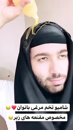 تبلیغات شامپو بانوان در ایران