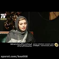 ازدواج ریحانه پارسا با مهدی کو...