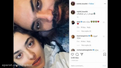 ریحانه پارسا با مهدی کوشکی باز...