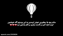 تریلر ترسناک و جدید بازی   RES...