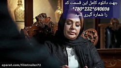 دانلود سریال دل قسمت ۱۵ / دانل...