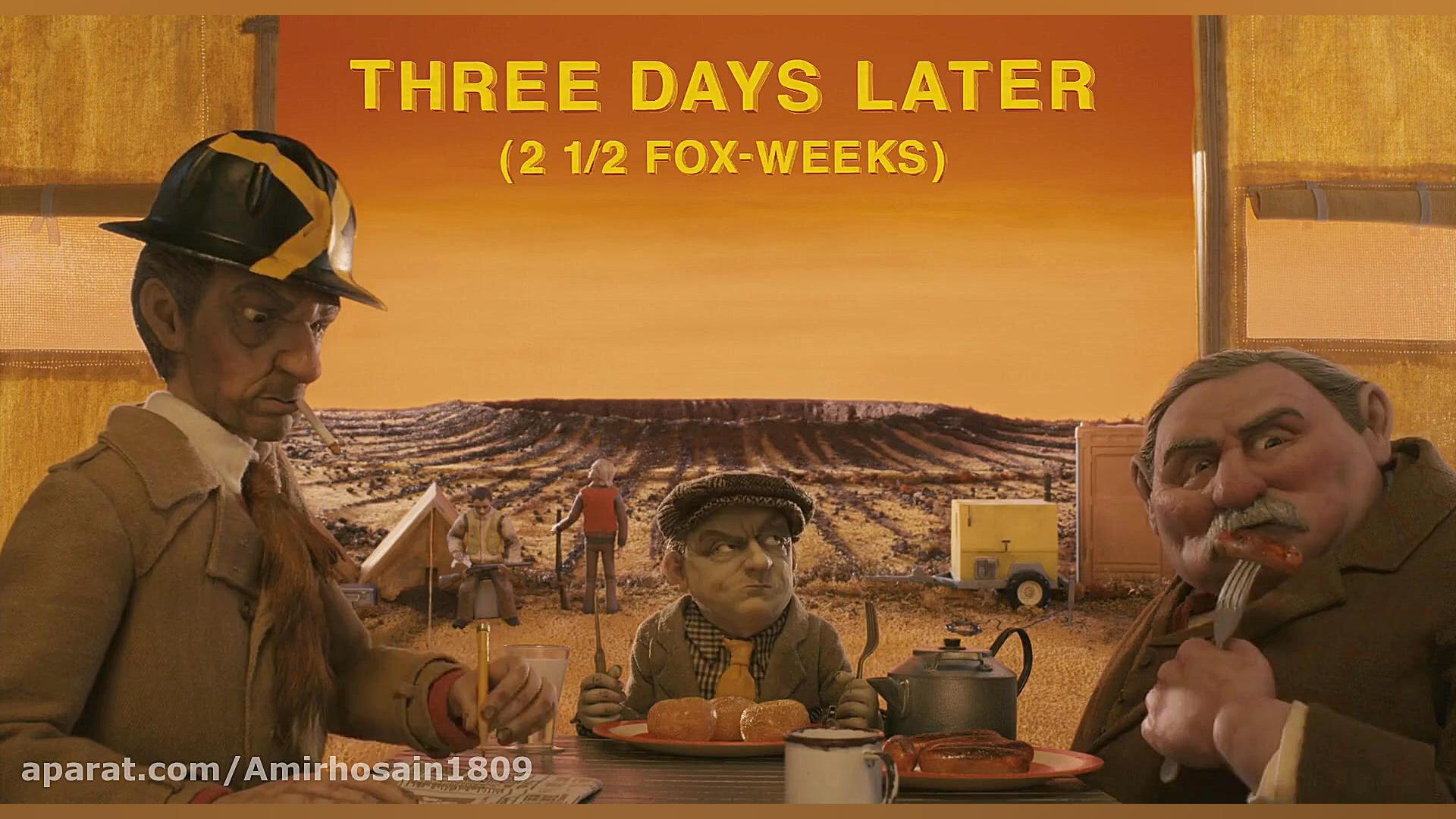 انیمیشن آقای فاکس شگفت انگیز | Fantastic Mr. Fox 2009 | دوبله فارسی زمان5204ثانیه