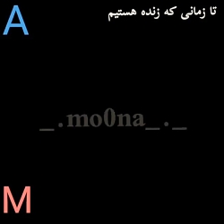 میکس یوسف عاشق