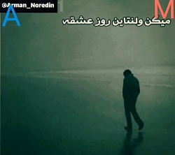 میکس یوسف عاشق