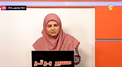 مسیر برتر - تدریس عربی