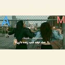 میکس یوسف عاشق