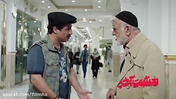 دانلود فیلم مشت آخر فیلمی جدید...