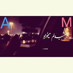 میکس یوسف عاشق