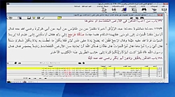 روایت سیلی زدن حضرت موسی علیه...