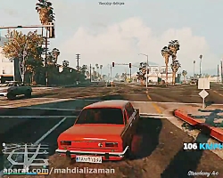 ماشین پیکان در GTA V کرمانشاه...