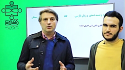 ریاضی با  خسروتاش