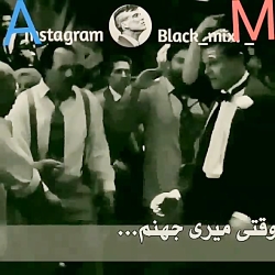 میکس یوسف عاشق