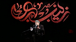 زمزمه ( یه سال و نیم خواهر تو...