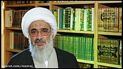 صبر در کلام آیت الله صفایی بوش...