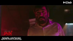 پیش نمایش فیلم کمدی زهرمار به...