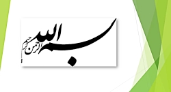 تدریس نگارش جلسه&zwnj;ی سوم کا...