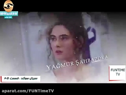 سریال ترکی سوگند قسمت 205 #سری...