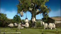 کارتون بره ناقلا - نجات درخت