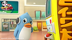 شعر و اهنگ شاد کودکانه - vendi...