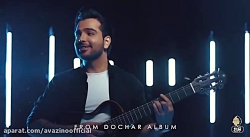 آهنگ دیوانه جان از فرزاد فرخ