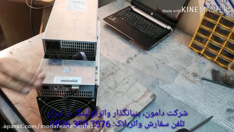 ساخت و آموزش خنک کننده ماینر m...