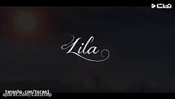 عاشقانه&zwnj;ای از جنس رویا (ف...