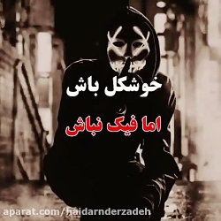 آهنگ عاشقانه و غمگین