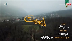 فصل ششم سریال پایتخت