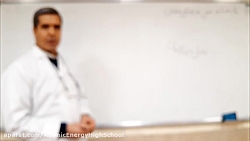 زیست شناسی پایه هشتم