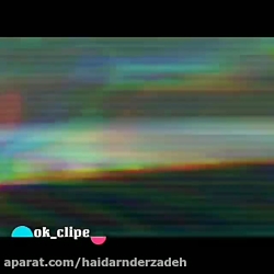 آهنگ عاشقانه و غمگین