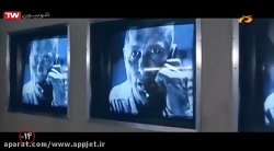 فیلم سینمایی صخره