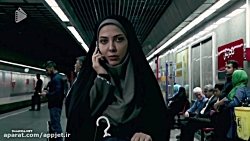 سریال زخم قسمت 1