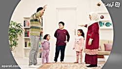 باهم بازی 25: ما کجاییم