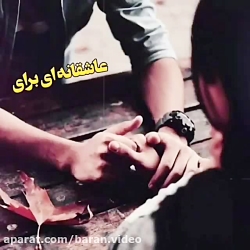 آهنگ محسن چاوشی (جان من)