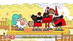 دیرین دیرین  حاجی فیروز