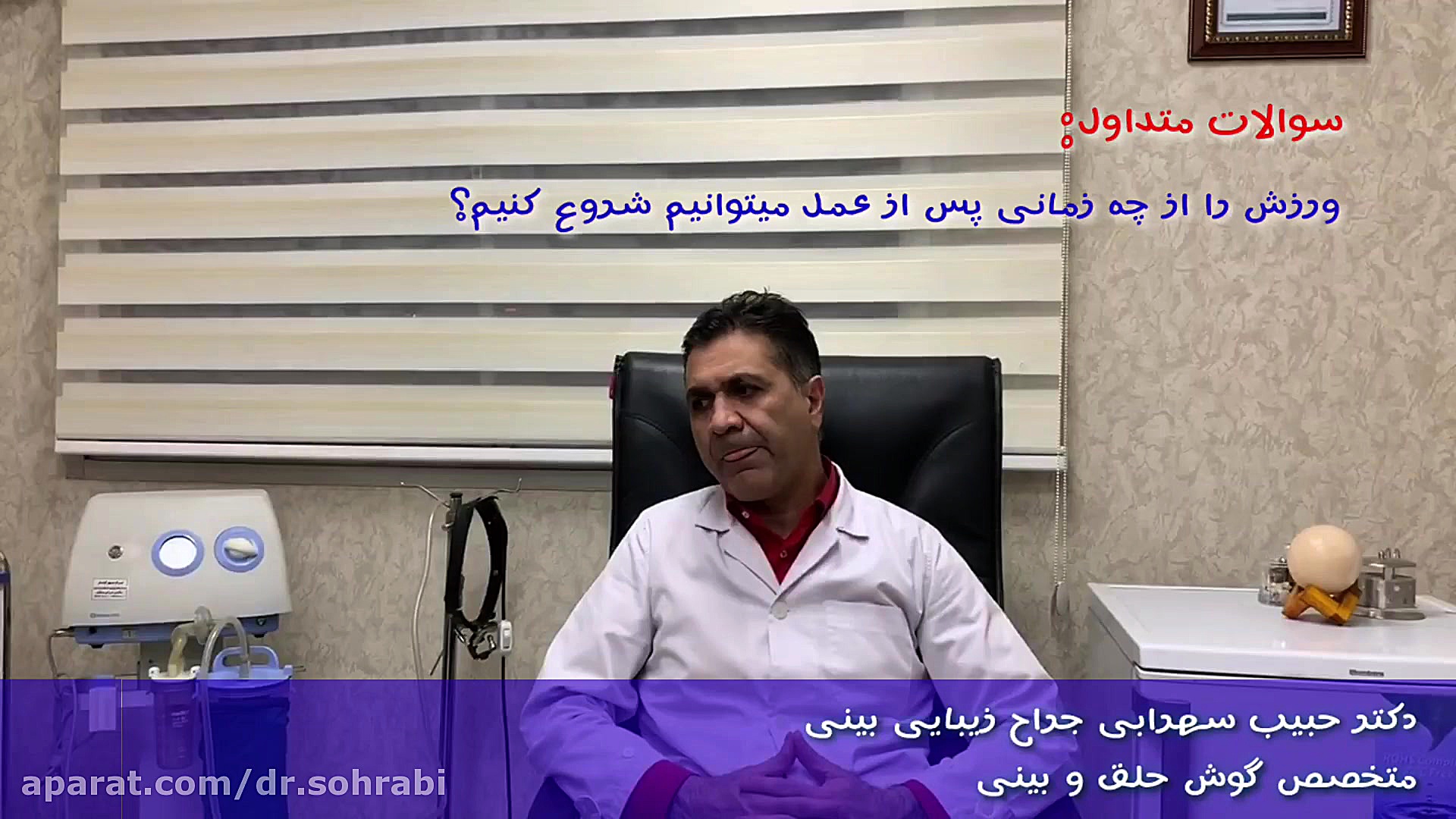 dr.sohrabi