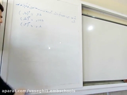 ریاضی پایه هفتم - توان