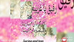 سریال باربی^_^ رفیق یا غریبه^_...