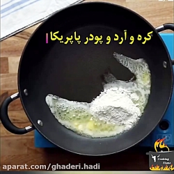 پیتزا متفاوت با پاستا