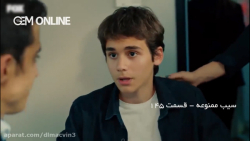 سیب ممنوعه - قسمت 145 دوبله فا...