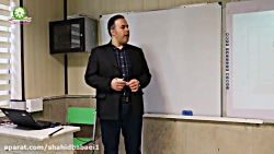 تدریس درس ریاضی پایه هشتم فصل...