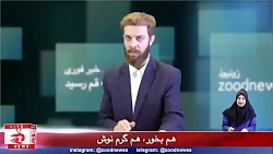 اخبار ۲۰۰۰:۴۰۰