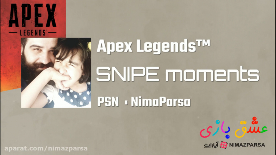 اسنایپ بازی تو فصل چهارم ( APEX Legends )