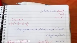ریاضی پایه دهم توان رسانی اعدا...