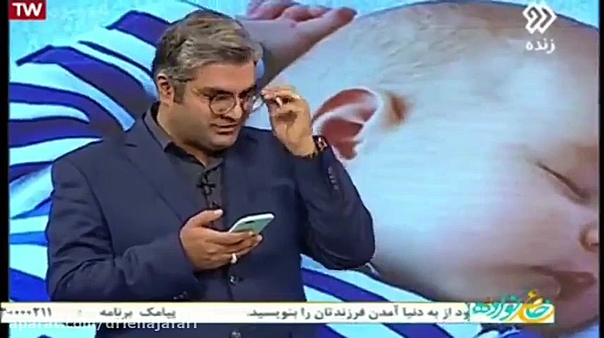 همه چیز درباره زایمان طبیعی و سزارین(1) دکتر لیلا جعفری