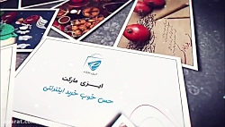 جشنواره یلدای ایزی مارکت