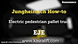 پالت تراک های پیاده رو شرکت یو...