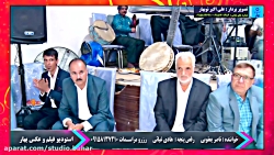 استاد ناصر یعقوبی آهنگ حال خرا...