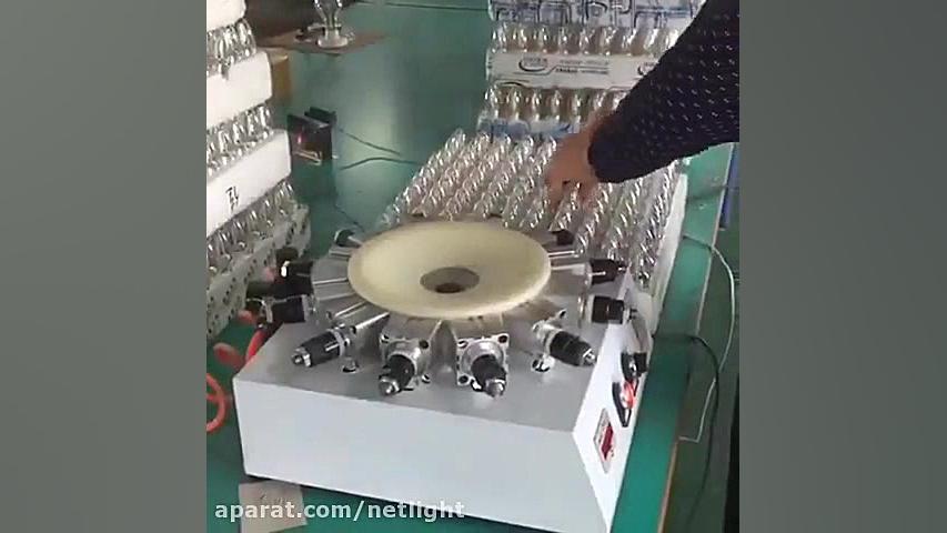 دستگاه پرس سرپیچ E27 و تست لامپ_ال_ای_دی آریانا گرانده